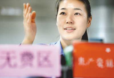 人民日报 2012年11月07日 星期三