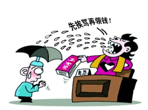 收入证明_转收入(2)