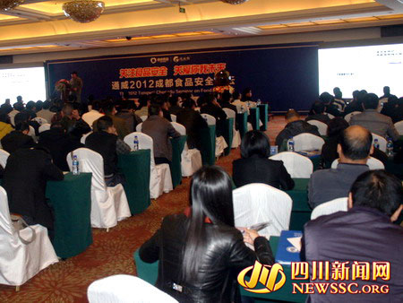 成都举办食品安全论坛 专家称毒鱼苗长大后也