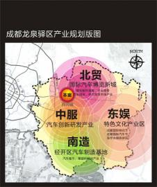 国际汽车博览新城重绘城东产业财富新版图