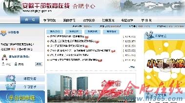 关于在线学习的模式的大学毕业论文范文