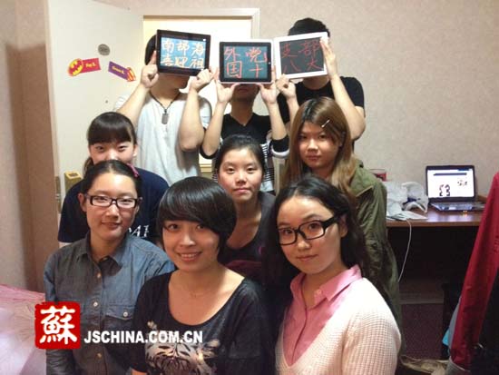 南京邮电大学海外学生党支部收看十八大直播