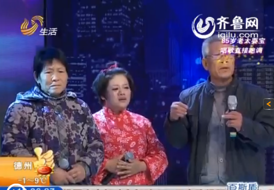 山楂妹没有继续演唱高亢激昂的歌曲