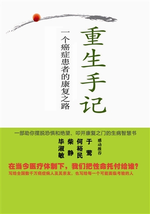 康复治疗学的悲哀-康复治疗学怎么样|2016康复