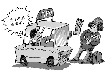 《杭州出租汽车服务质量信誉考核办法》开始征