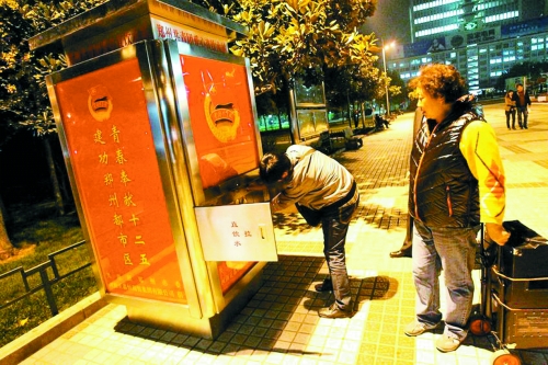 郑州街头站立多台爱心饮水机