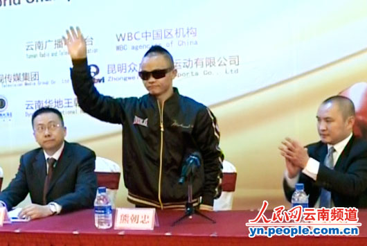 中国拳王熊朝忠将与魔鬼马丁内斯争夺wbc世