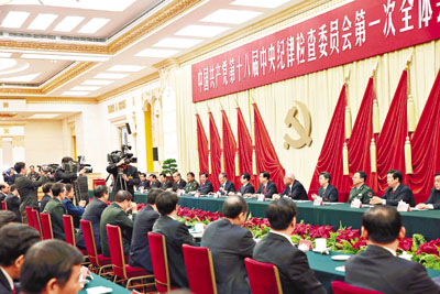 第十八次全国代表大会选举产生的中央纪律检查委员会在北京举行第一次全体会议。新华社