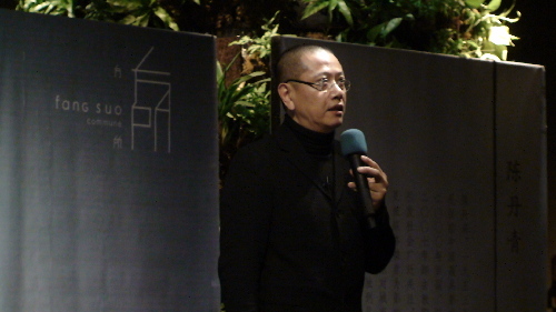 陈丹青广州演讲 力挺韩寒