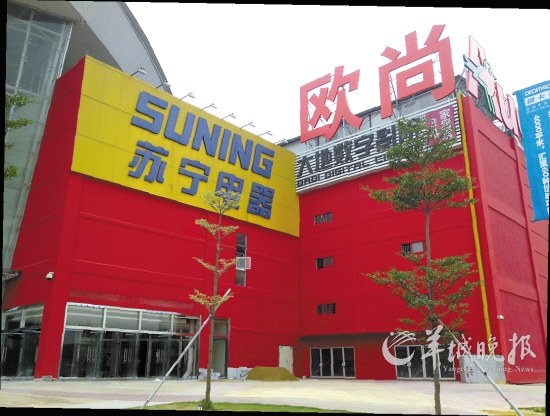 广州新超市探营