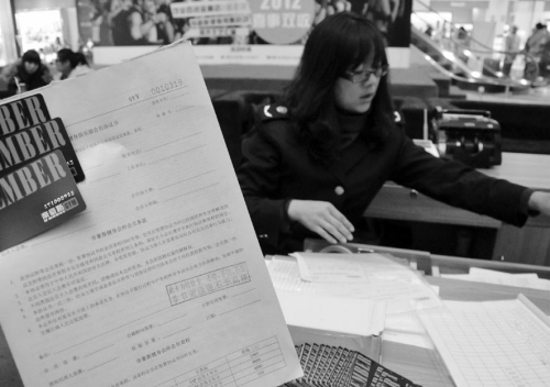 健身卡不能退只能等接续 工商部门叫停帝豪斯