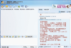 东莞:酒店专车接送客人嫖娼 周末拉客近百人