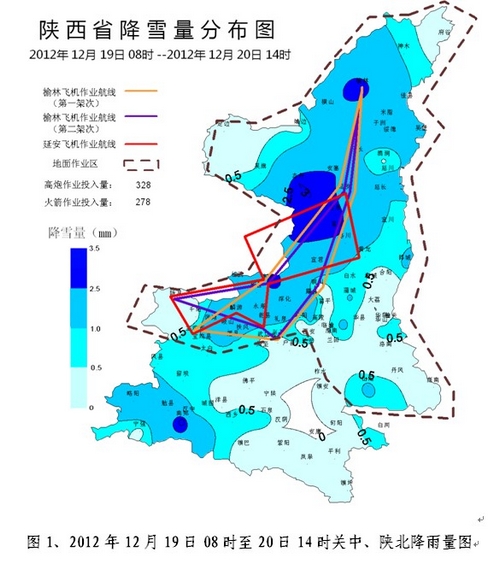 陕西省人工影响天气办公室副主任罗俊颉