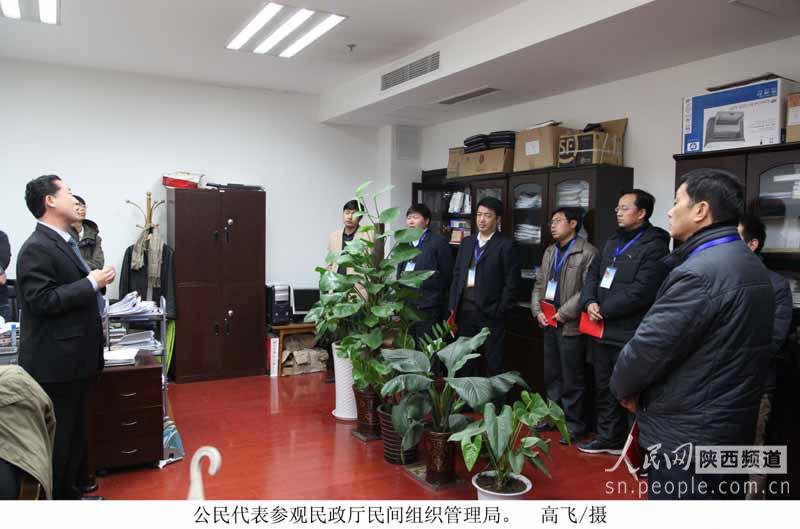 图解:公民走进陕西省政府 对话副省长祝列克