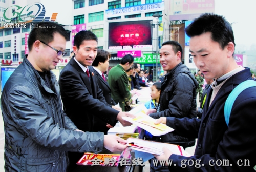 普法学法宣传形式多样