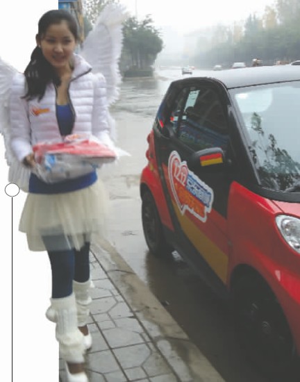 开着smart车每天300元 <em>美女送货</em>员蓉城开工