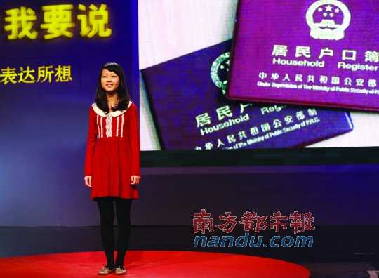 占海特,瘦小纤弱