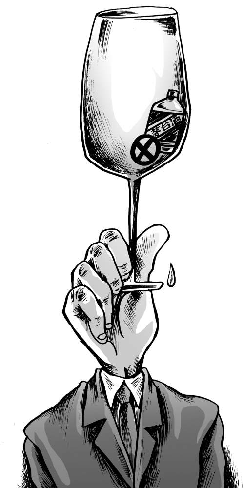 单位老一的饮酒风向变了