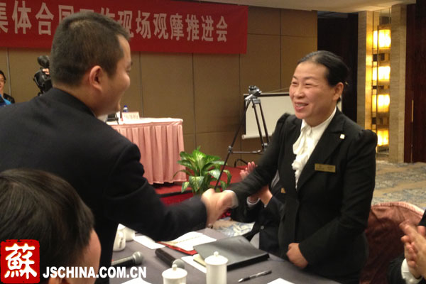 南京举行区县<em>女职工权益保护专项</em>集体合同现场