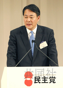 [军事]日本民主党恢复影子内阁 欲扩大影响夺