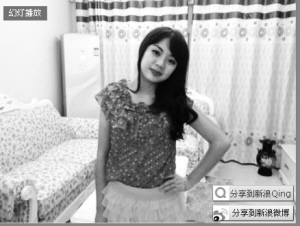 曝<em>坑警女友</em>为海口某夜总会歌手_资讯频道_凤