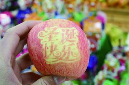圣诞平安果一个卖82元 <em>穿上</em>圣诞<em>外衣</em>苹果赛金