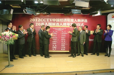 2019经济人物候选人_...8合肥十大新闻人物 候选人 陈三喜 负重前行十九载 鏖战火海真英雄