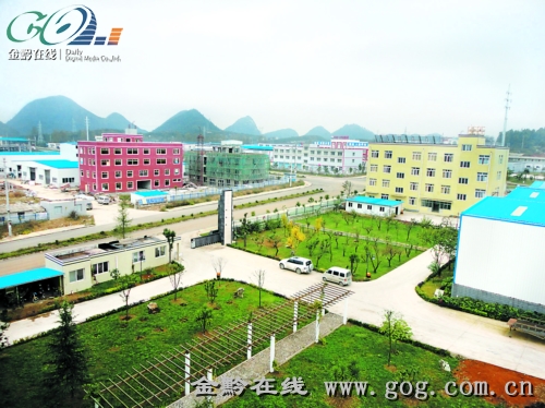 平坝抢抓机遇主动融入贵安新区