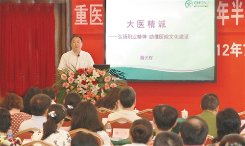 重庆儿童医院_重庆儿童医院 收入