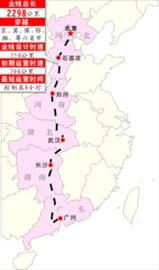 京广高速铁路昨日全线开通