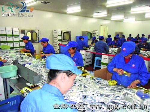 三大战略支撑安顺开发区黔中起跳