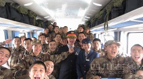 成都客运段增加互动 服务新老兵运输