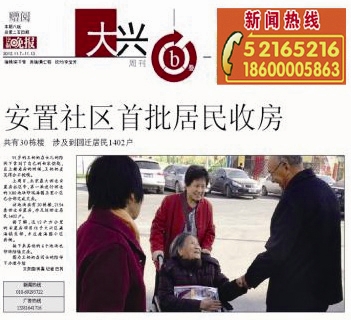 原标题:不说再见