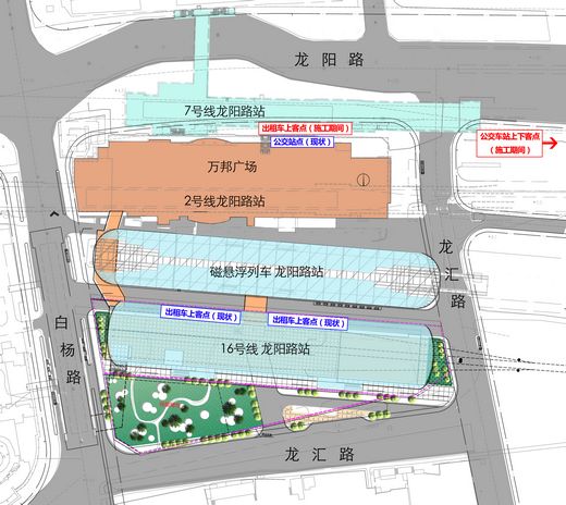 沪16号线龙阳路站全面施工 磁悬浮周边交通站点调整