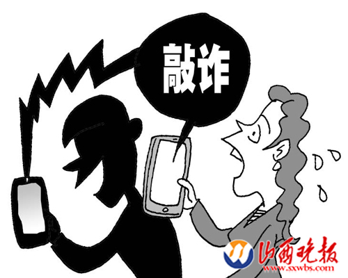健美先生偷拍<em>女</em>会员 拿<em>裸体</em>视频敲诈被判刑(