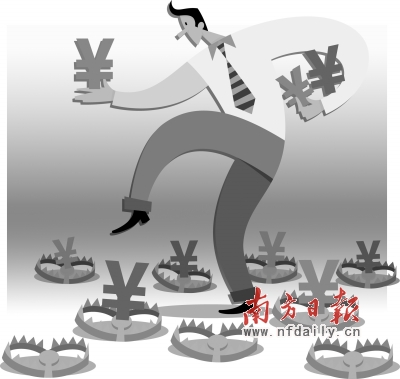 理财赚钱不容易