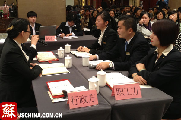 南京举行区县女职工权益保护专项集体合同现场