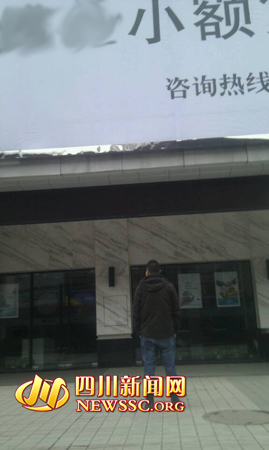 实际利息是银行8倍 部分小额贷款成变相高利贷