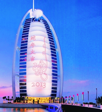 迪拜七星级酒店