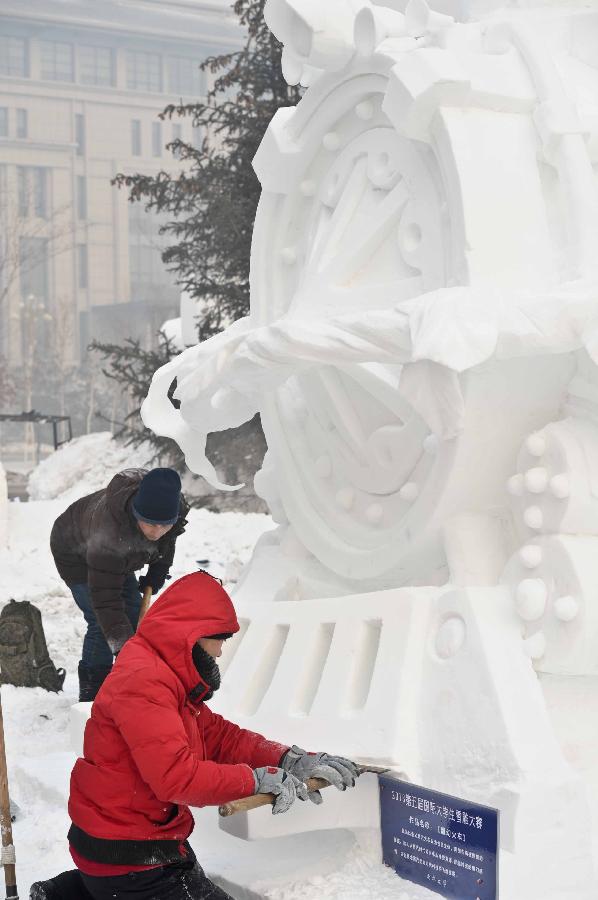 第五届国际大学生雪雕大赛落幕