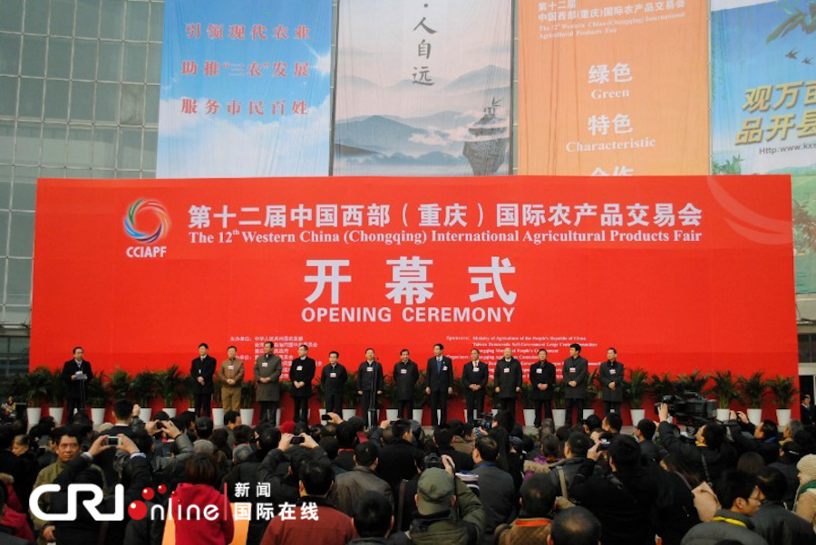 4、农产品交易平台-招标公告【实时更新】:农产品交易平台有哪些? 【实时更新】:正规农产品交易平台有哪些功能