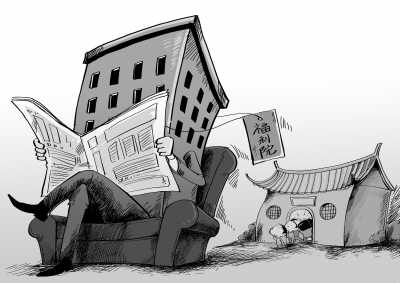 人民日报:漫画难进福利楼(漫画)_资讯频道_凤凰孤儿基的佬好看图片