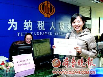 报前两日,共有74人主动申报。(日照市地税局供