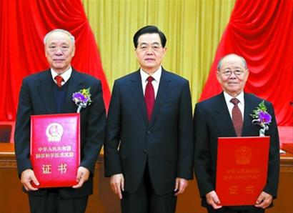 郑哲敏王小谟获国家最高科学技术奖