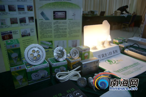 　　本次推广会上展示的可调节光线明暗的LED新产品(南海网记者吴湟帅摄)