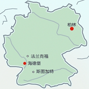 海德堡古城和大学