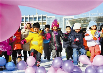 2013欢乐冰雪节昨天在华夏未来儿童公园起航