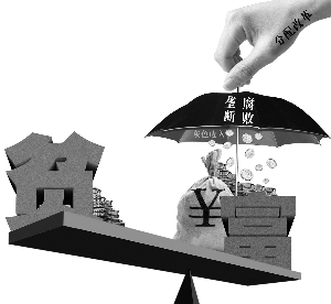 家庭收入分配图_居民收入_行业收入分配(3)