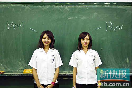 《宝米恰恰》双胞胎<em>姐妹</em>青春无敌_资讯频道