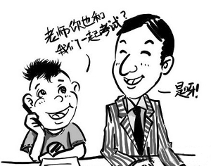 当老师的要求是什么 c7d11c9e58dd2faf2e98b4e3c09aaed6.jpg